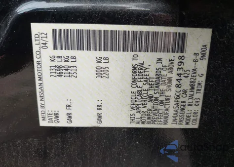 2012 Nissan Maxima S/Sv из США, поврежденный, VIN 1N4AA5AP6CC844398